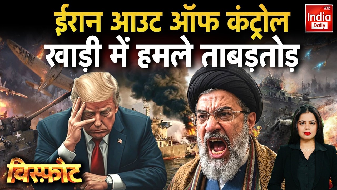 Iran Vs US Israel War LIVE: ईरान का संग्राम, कतर से जॉर्डन तक मचा कोहराम |  Khamenei | Trump Putin