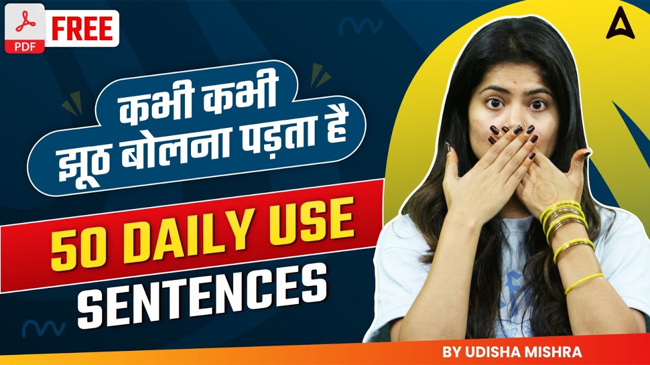 50 English Phrases for Daily Use - Basic Speaking English Practice | Udisha Mishra