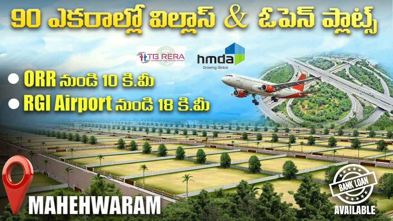 Open Plots in Maheshwaram | Gated Community | 150 ft Road Access