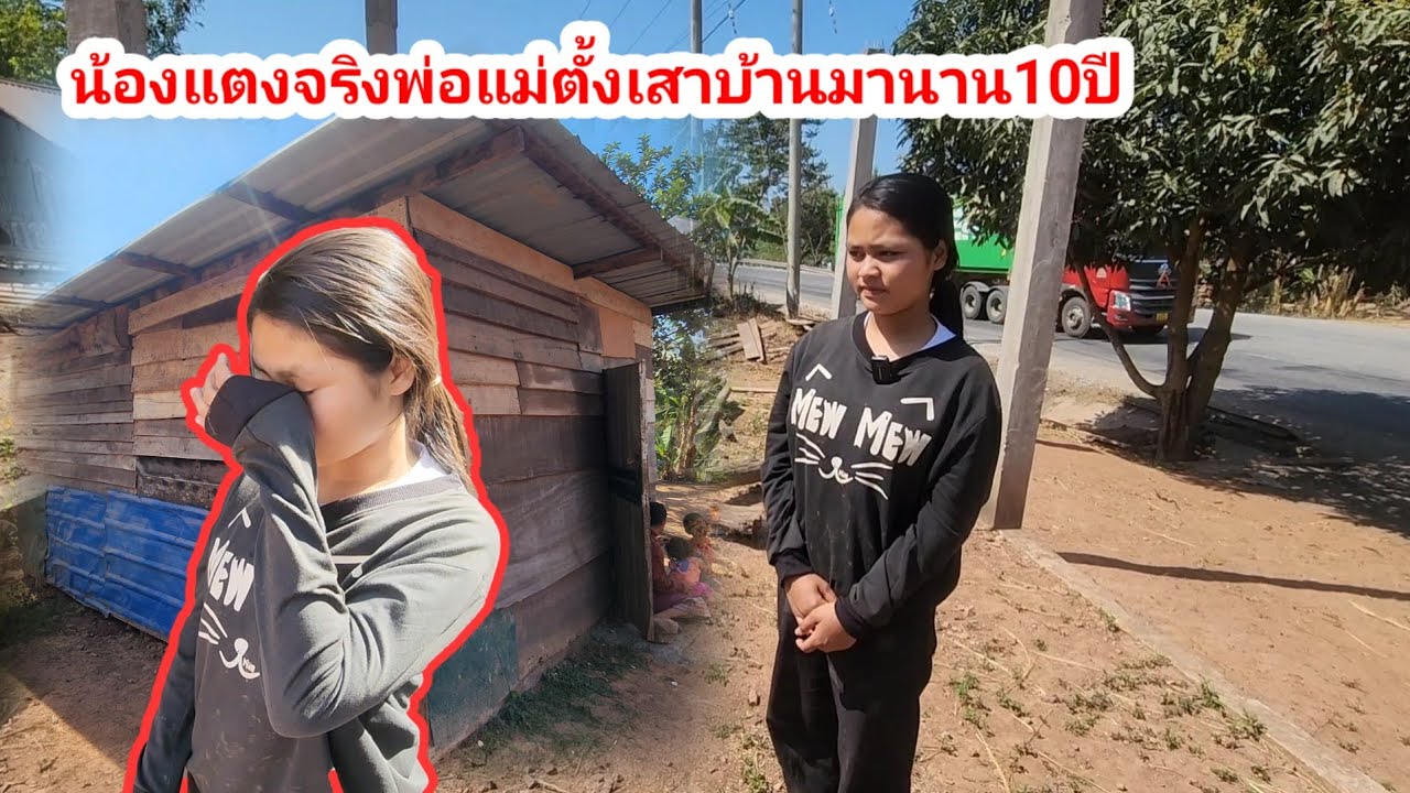 14 กุมภาพันธ์ ค.ศ. 2026