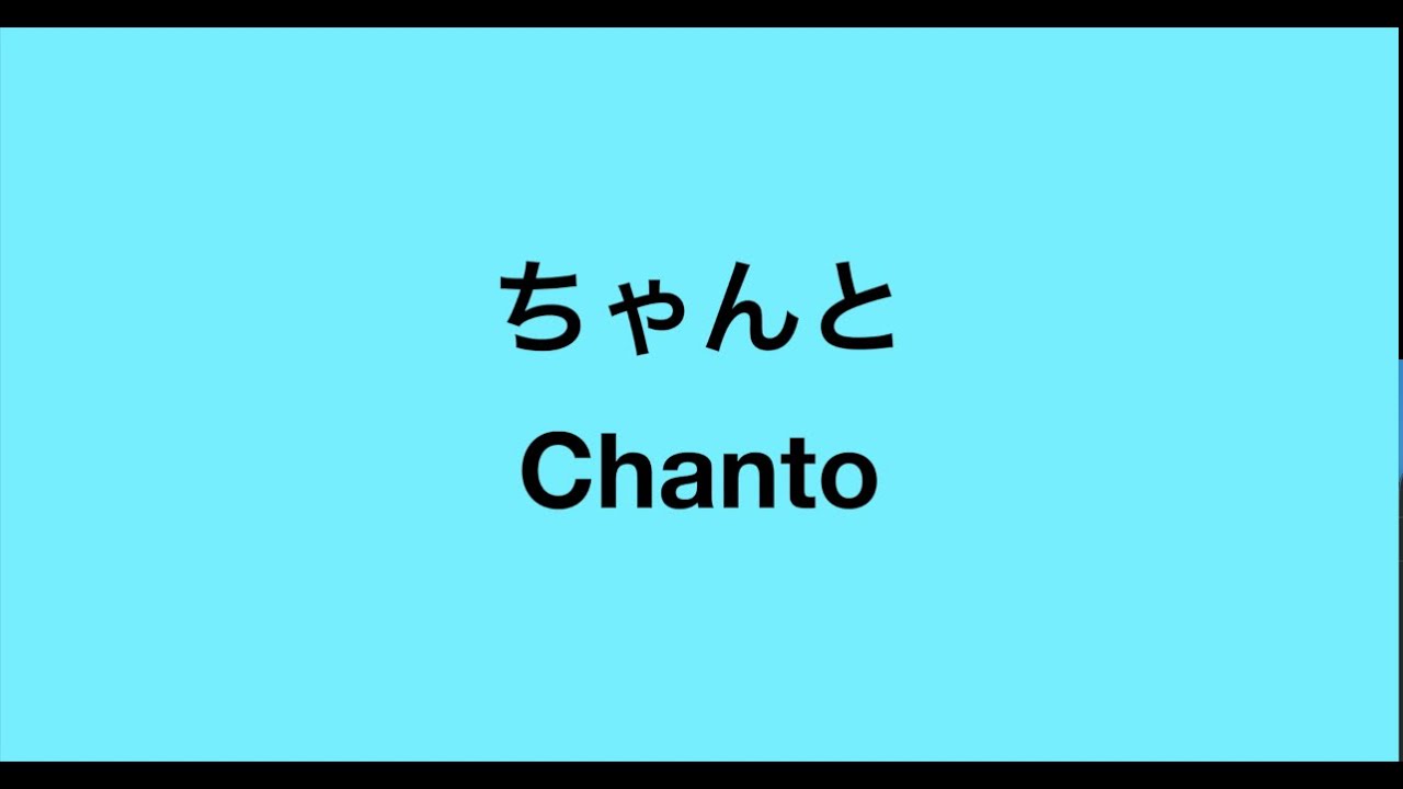 #6 Super useful Japanese phrases 🇯🇵（Intermediate)