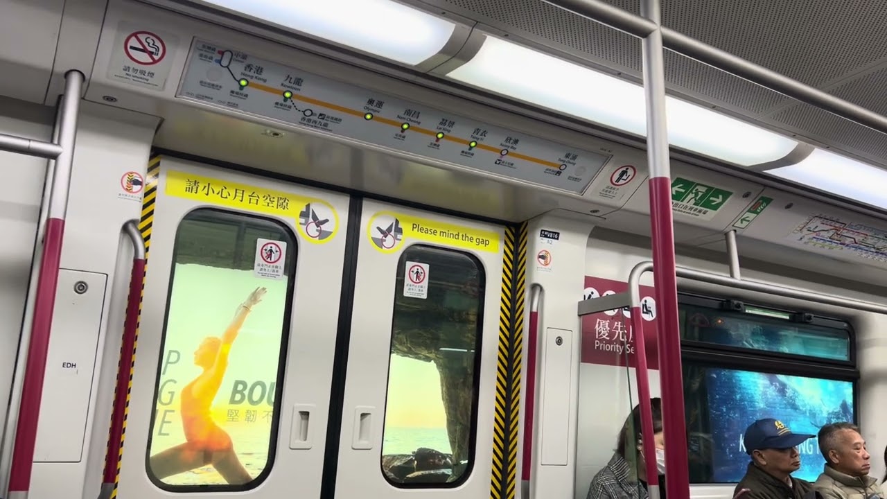 (欣澳快閃遊) 港鐵東涌綫: K-Train (V616/V816)荔景至欣澳行車片段