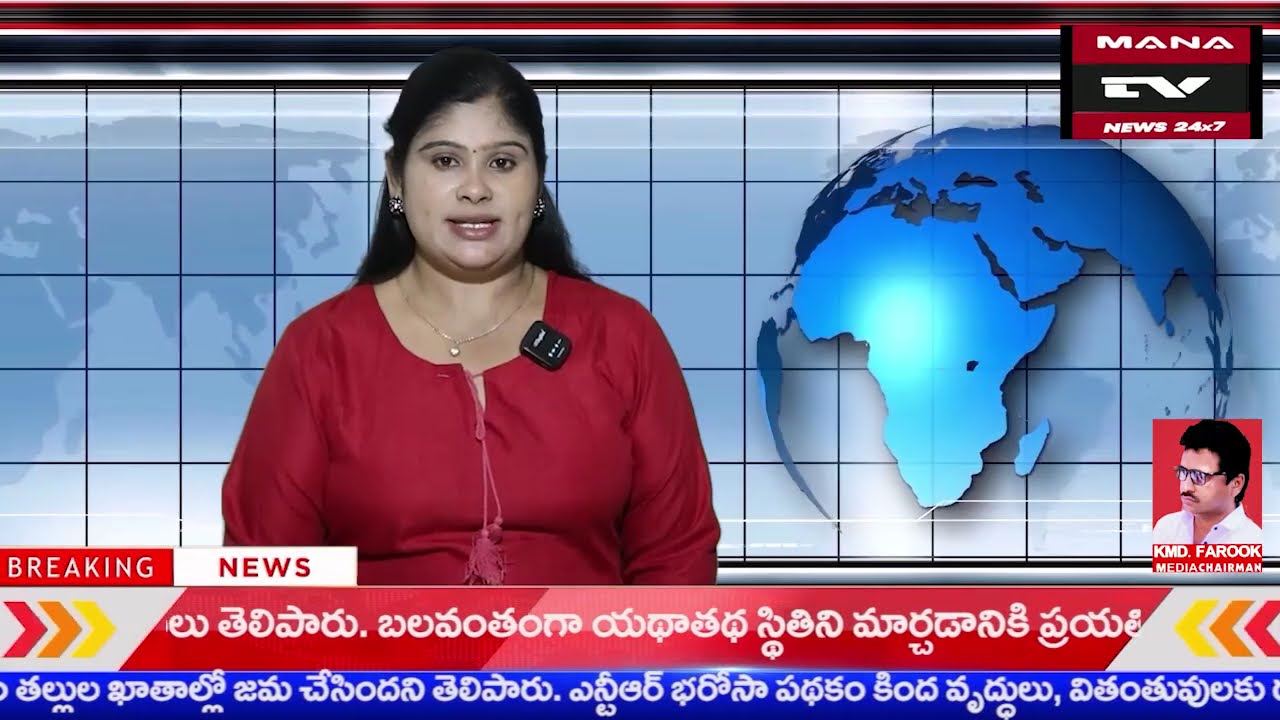 02-07-2025   ||MANA TV|| NEWS BULLETIN ||