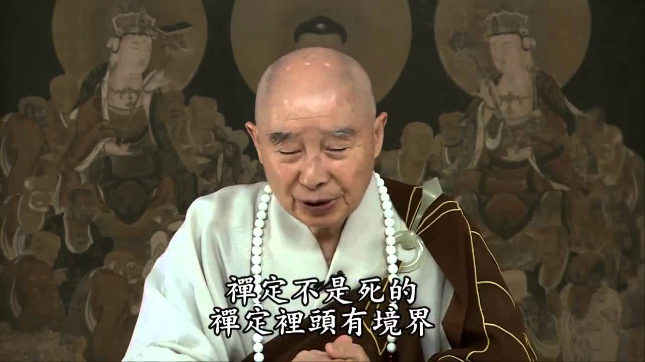 禪悅為食