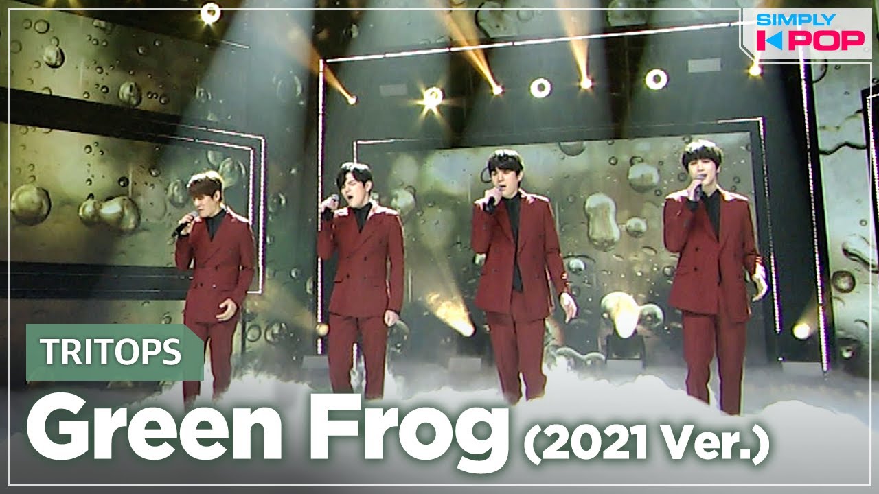 [Simply K-Pop] TRITOPS (트리탑스) - Green Frog (청개구리) (2021 Ver.) _ Ep.458
