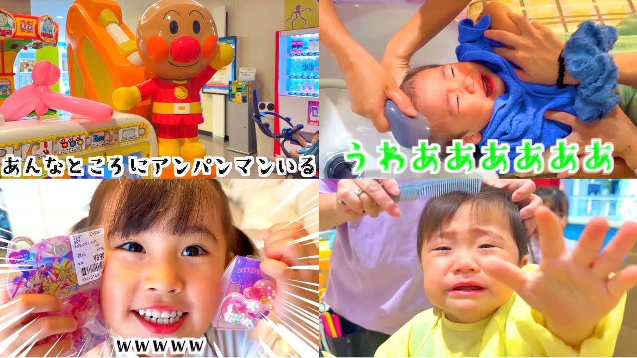 【ファーストカット】はじめての美容室で1歳児大暴れ！！