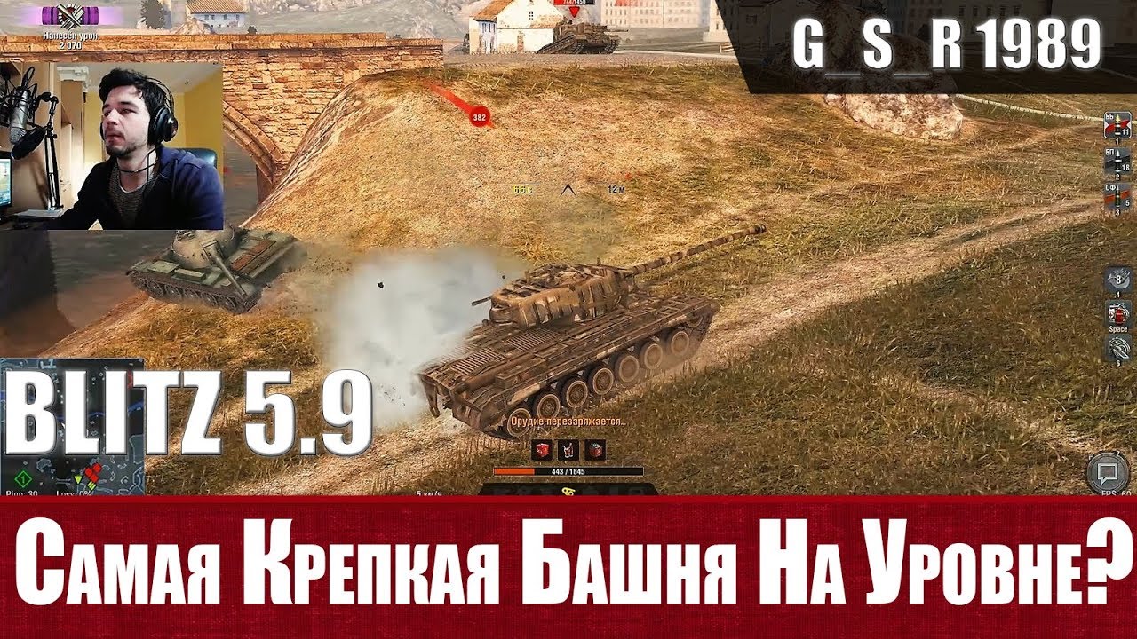 WoT Blitz - Недооцененный Американец .Три боя на Т32 - World of Tanks Blitz (WoTB)