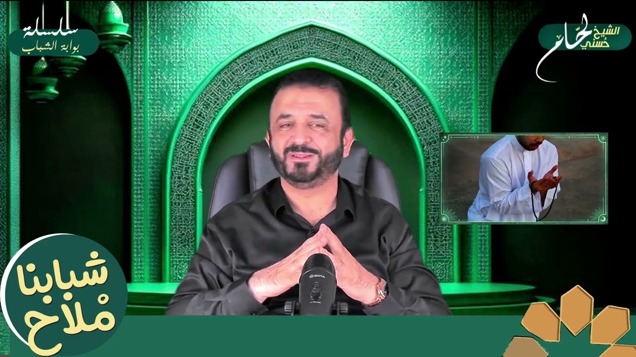 سلسلة بوّابة الشباب | الحلقة السادسة: هل يمكن أن أكون متدينًا بدون تعصّب؟