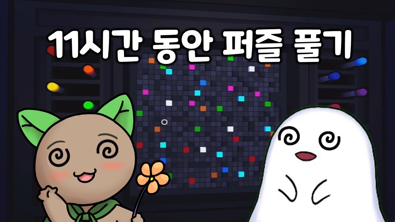 풀버전) 두 남자의 탈출 여정 (인 싱크 In Sink)