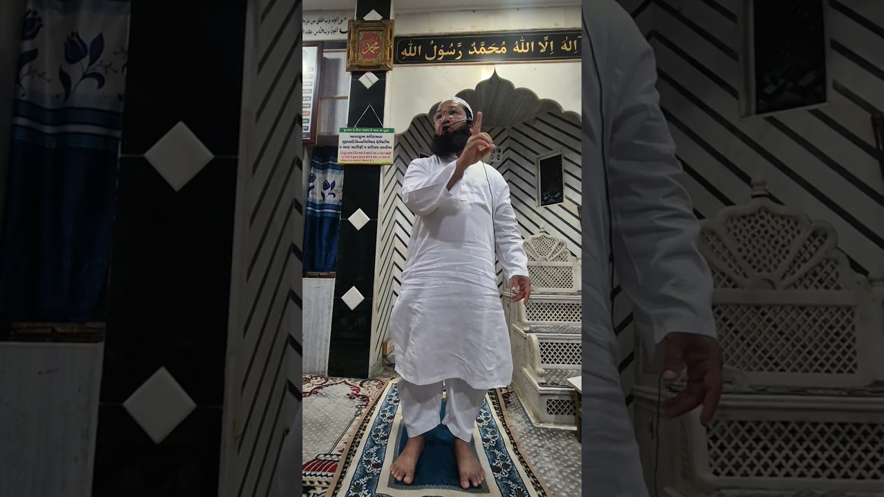 07.02.2026  Magrib Ke Bad Ka Bayan. Mufti Ibrahim Sahab Golawala Anas Masjid Yakutpura Vadodara.