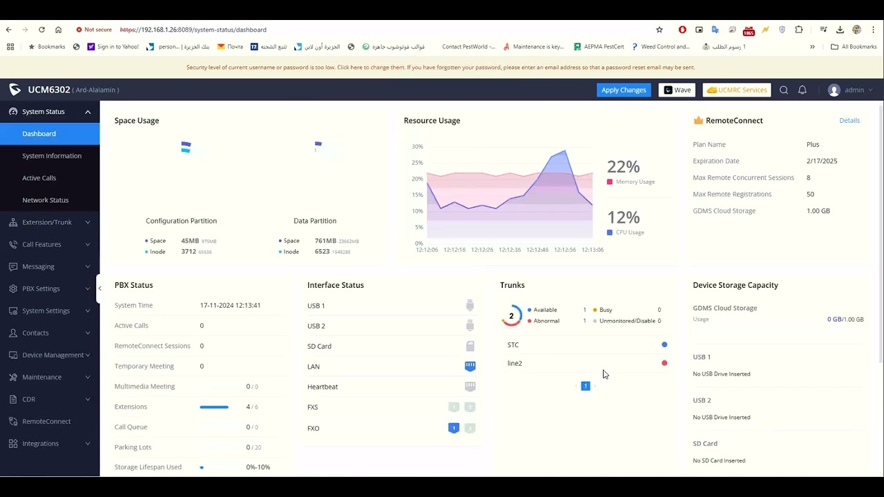 grandstream transfer call to mobile number