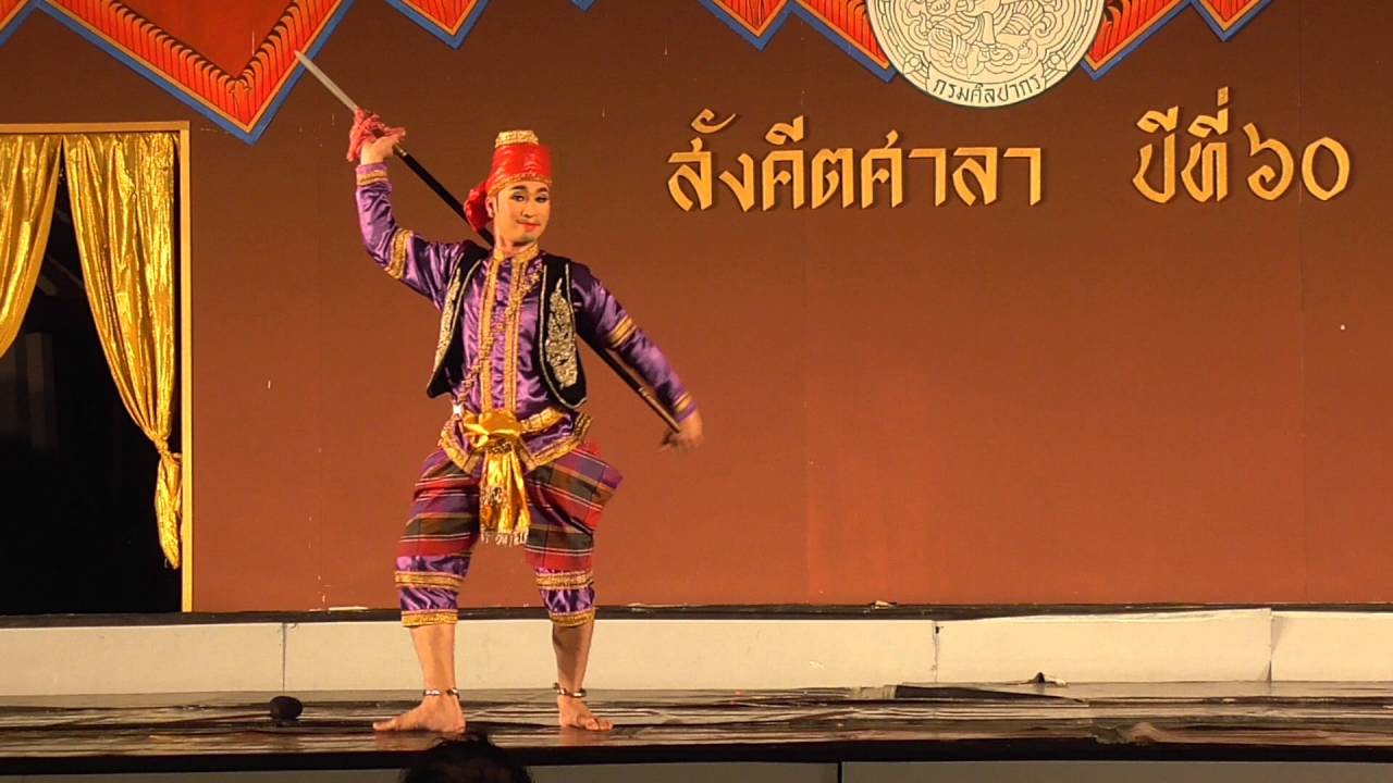 เพลงสิบสองภาษาออกตัว สำเนียงมอญ