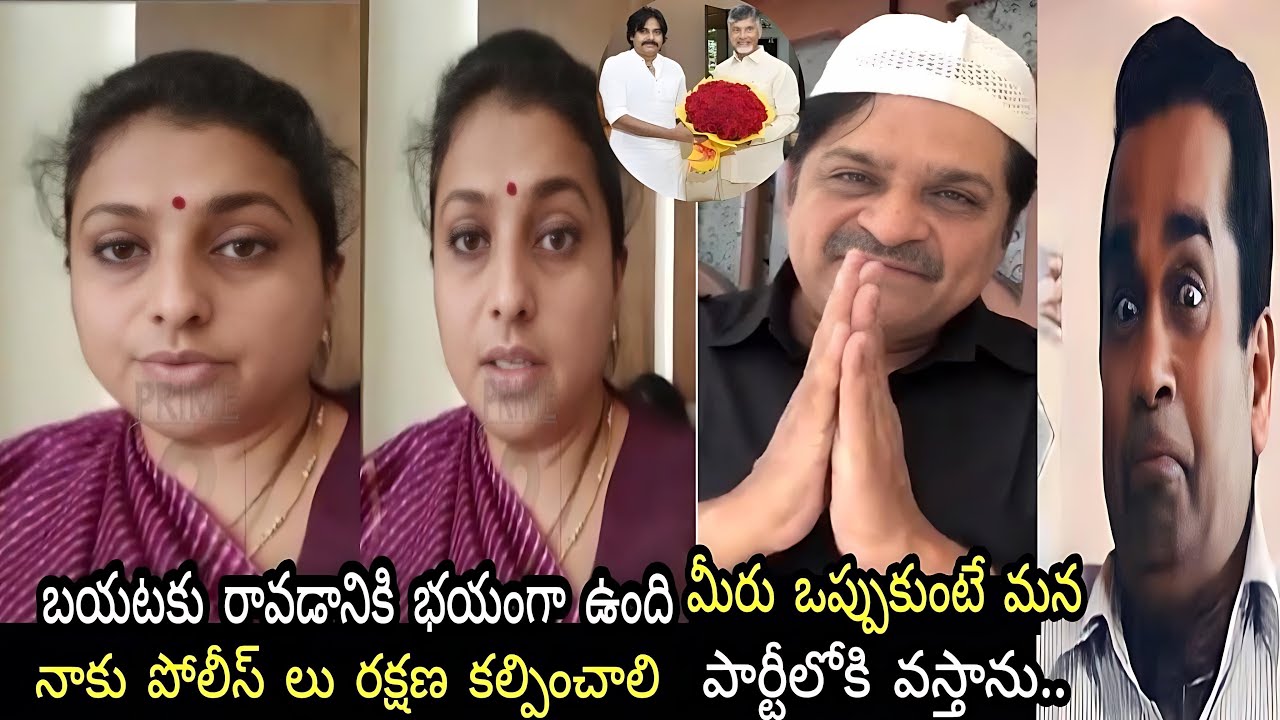 Part -  009 ఇదేం విడియోరా నవ్వపుకొలేకపోతున్నం l Jagan rasalilalu 🤣 I CM Jagan vs Pawan Kalyan
