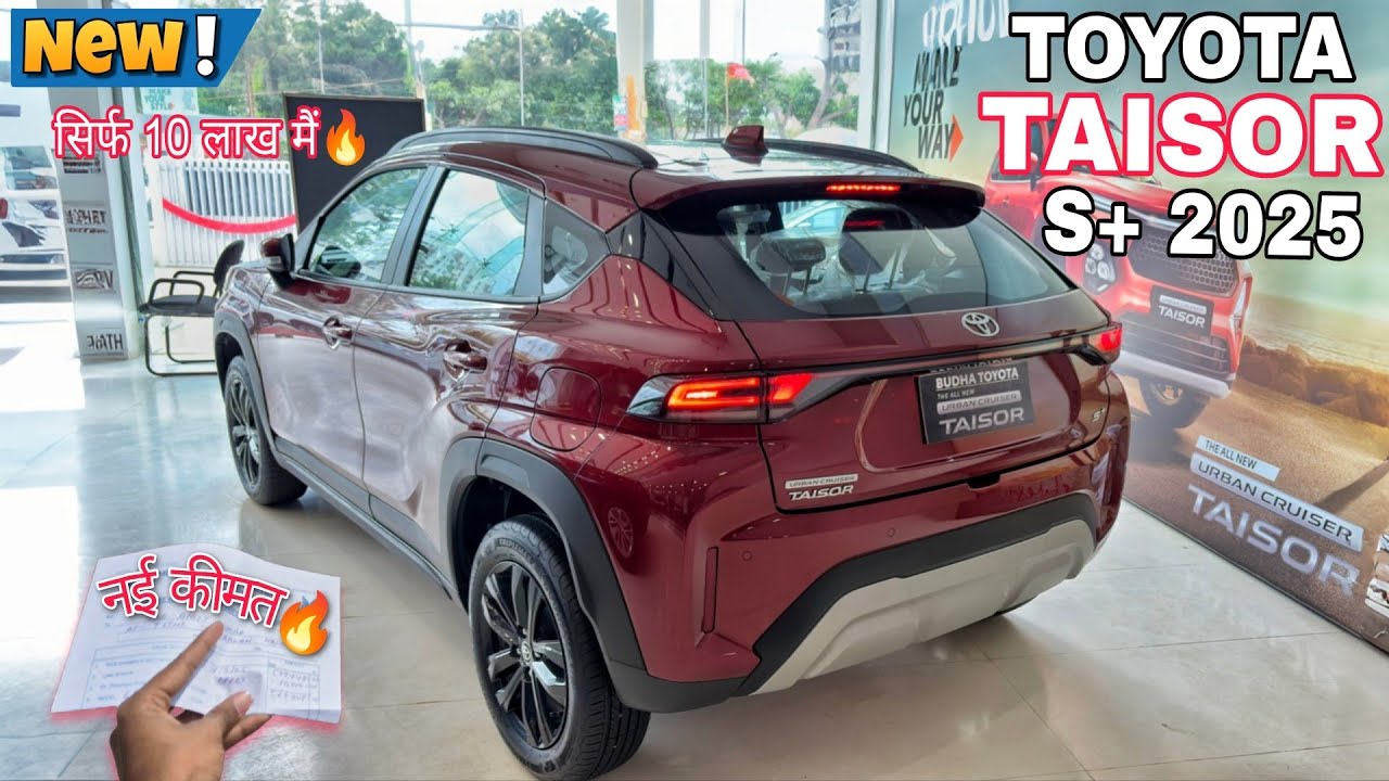 New Toyota Taisor S+ Model 2025 Review with On-road Price Features & Engine Details Toyota Taisor