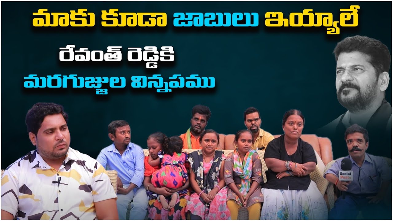 చిన్న పిల్లలు కూడా చులకనగా చూస్తారు | Dwarf Shiva Lal Emotional Interview | Dwarf Rajini |SocialPost