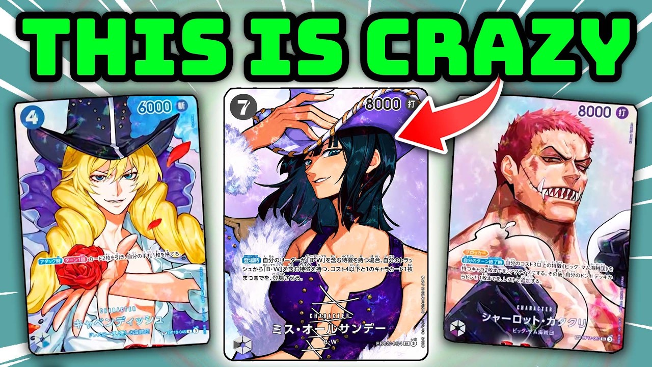 Люди НЕ ДОВОЛЬНЫ SP в OP16... (One Piece TCG)