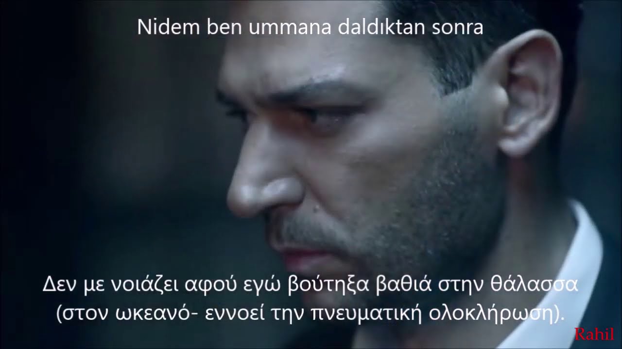 RAMO-Nasıl Yar Diyeyim - Aytekin Ataş