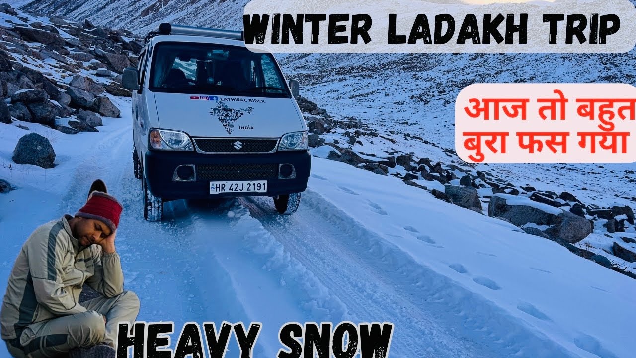 WINTER LADAKH TRIP WITH SLEEPER CAR | AAJ TO BOHOT BURE FANS GAYE | HEAVY SNOW IN WANILA TOP |