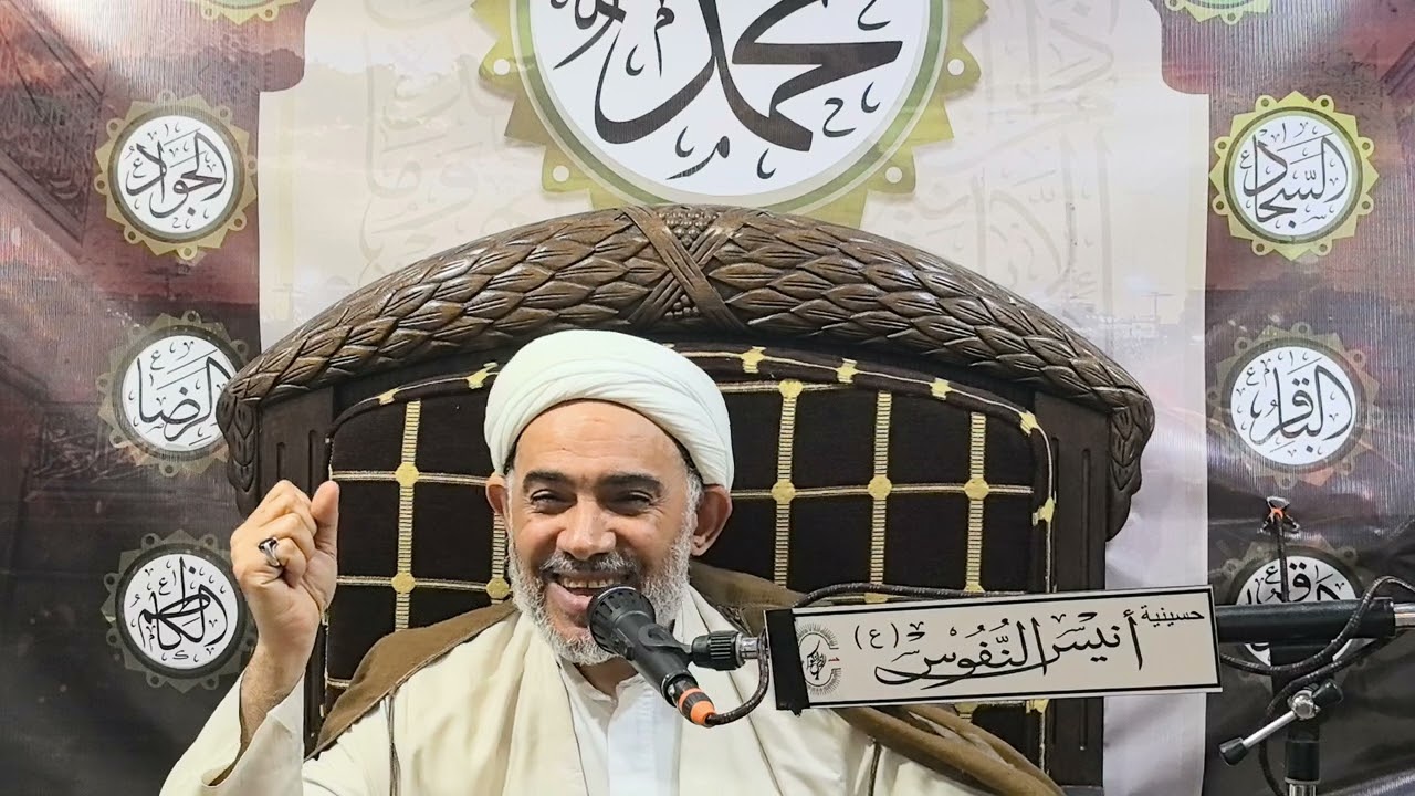 ذكرى مولد الامام الحجة ع مع الشيخ علي مال الله سنة ١٤شعبان ١٤٤٧هجري