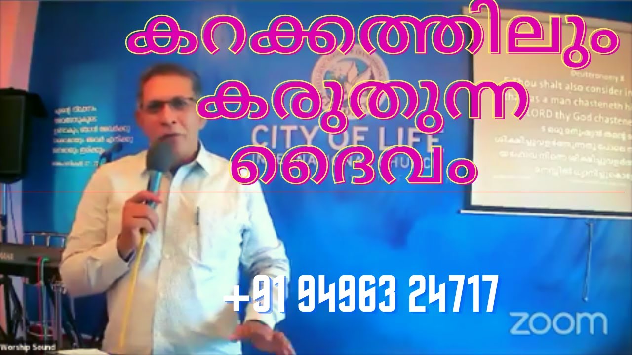 കഷ്ടതയാണ്  പ്രതിസന്ധികളെ തരണം ചെയ്യുവാൻ പ്രാപ്തരാക്കുന്നത്