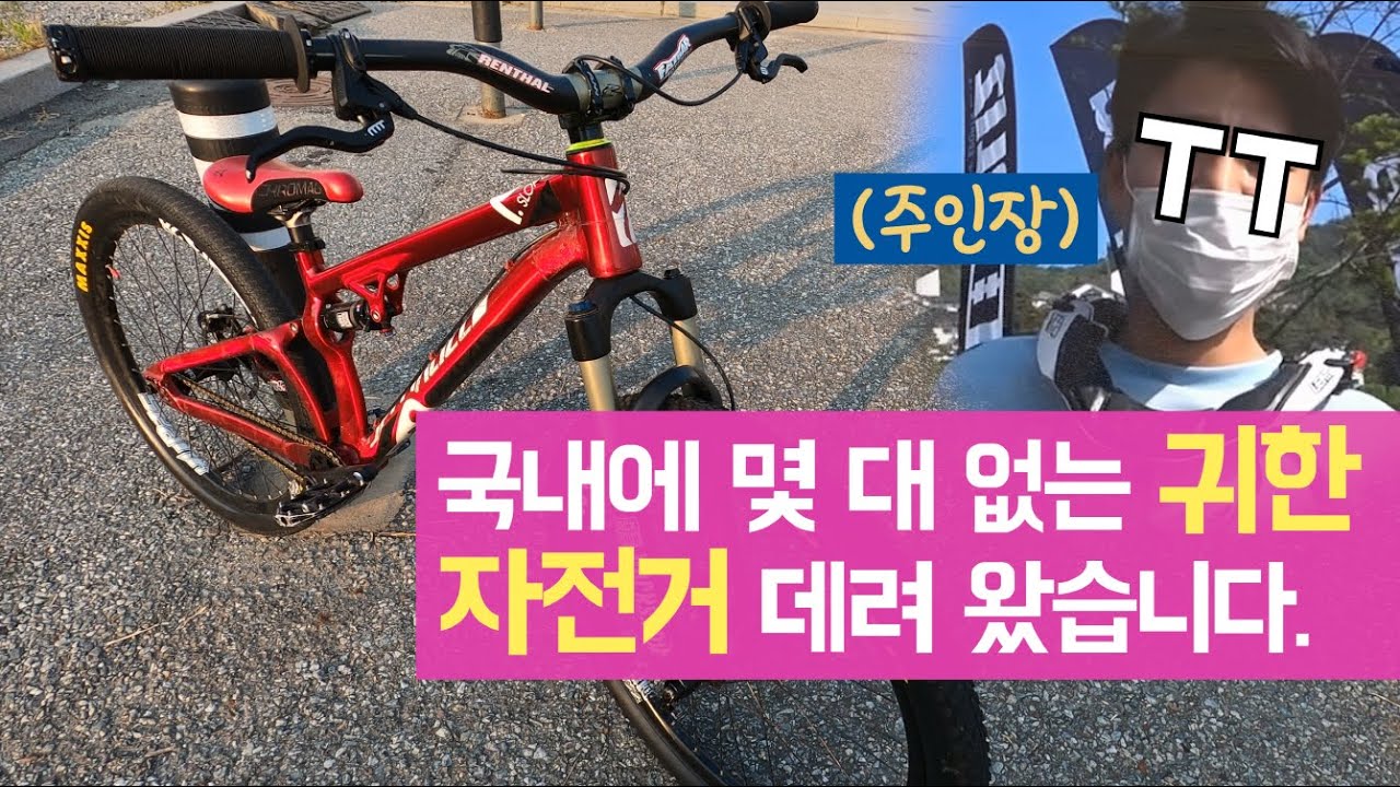 니 자전거 쩔더라!! _ 자전거 타면서 여자한테 잘 보이는 방법