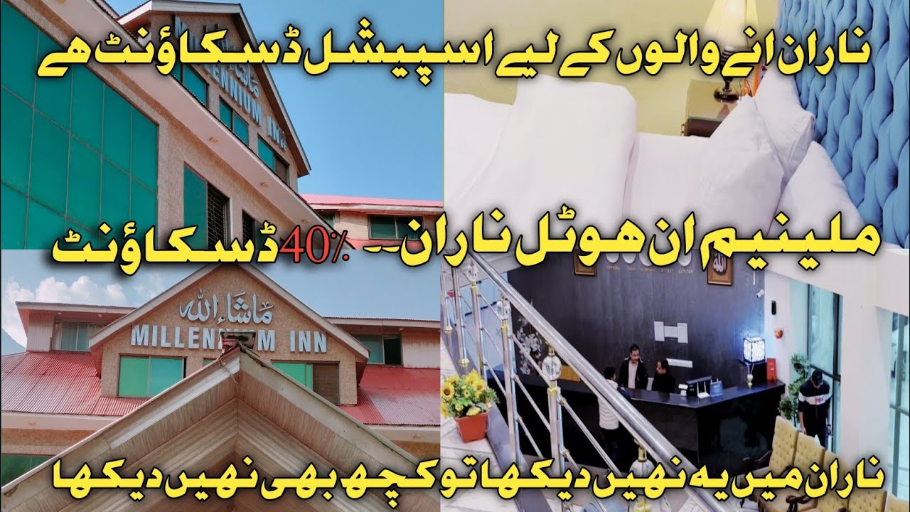 Naran live / Millennium inn hotel Naran / Best Hotel in Naran / Most luxurious property in Naran