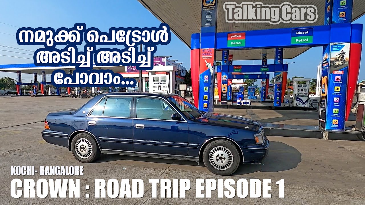 Road tripping with our Toyota Crown EP01