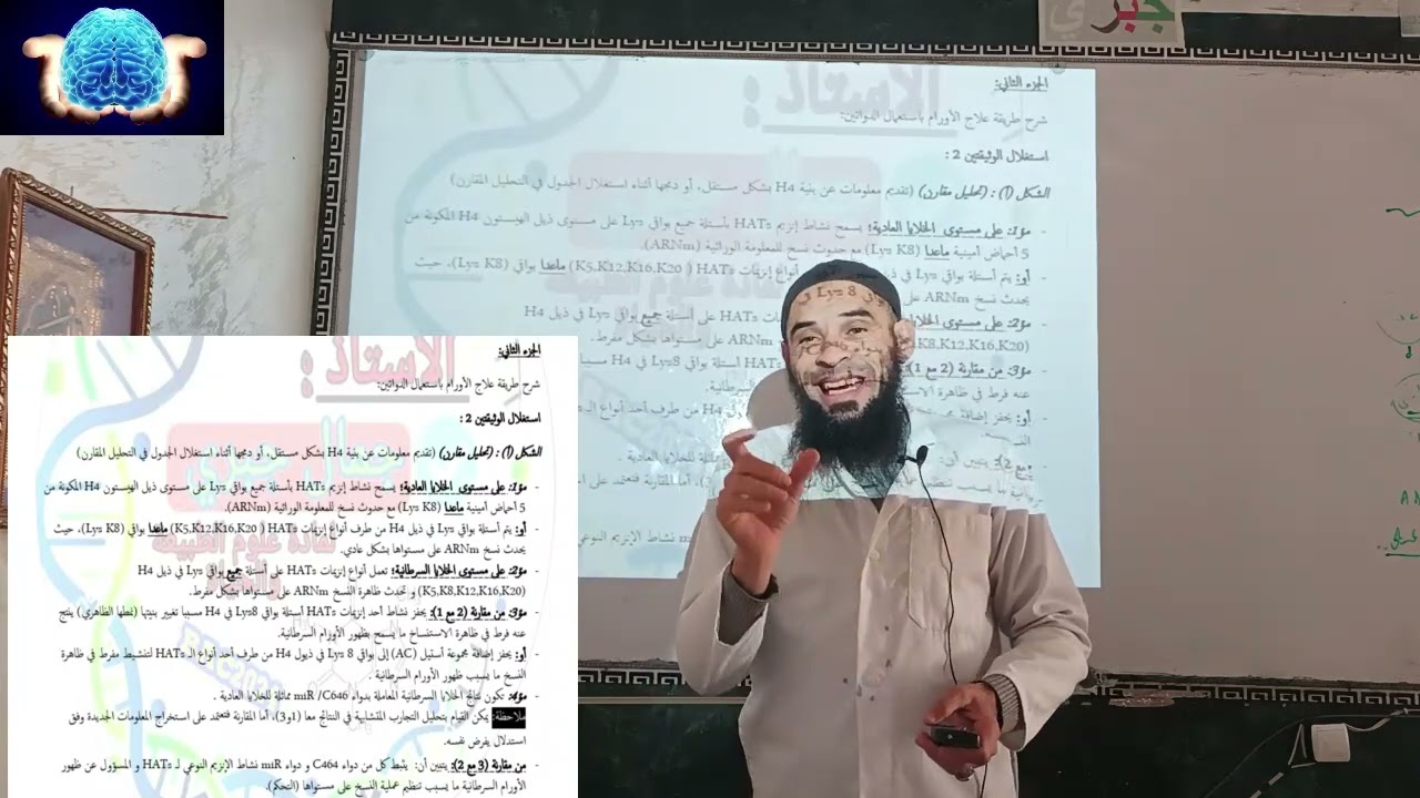 الجزء02: لتمرينHATsوظهور الاورام السرطانية تابع معي وأستفد بحق من تفعيل الاستدلال الصحيح للوثائق🧠1️⃣