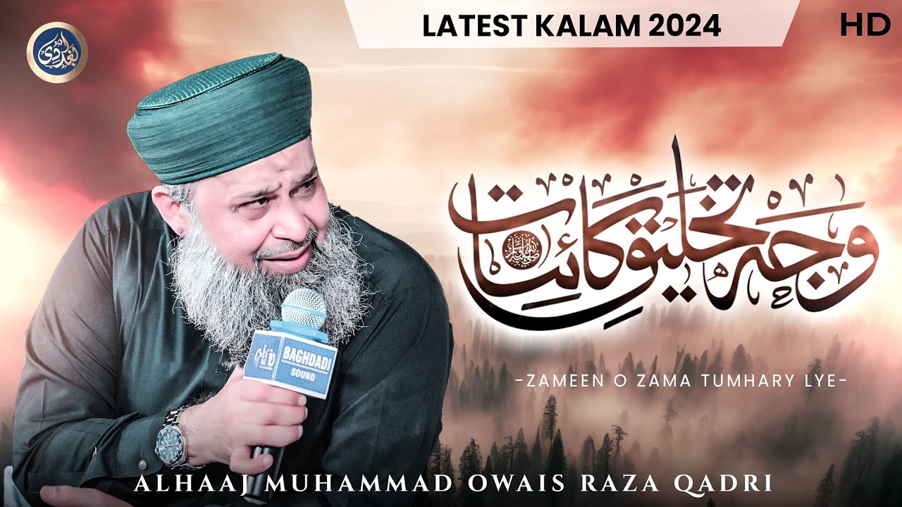 Zameen O Zama Tumhare Liye - Owais Raza Qadri - 2024