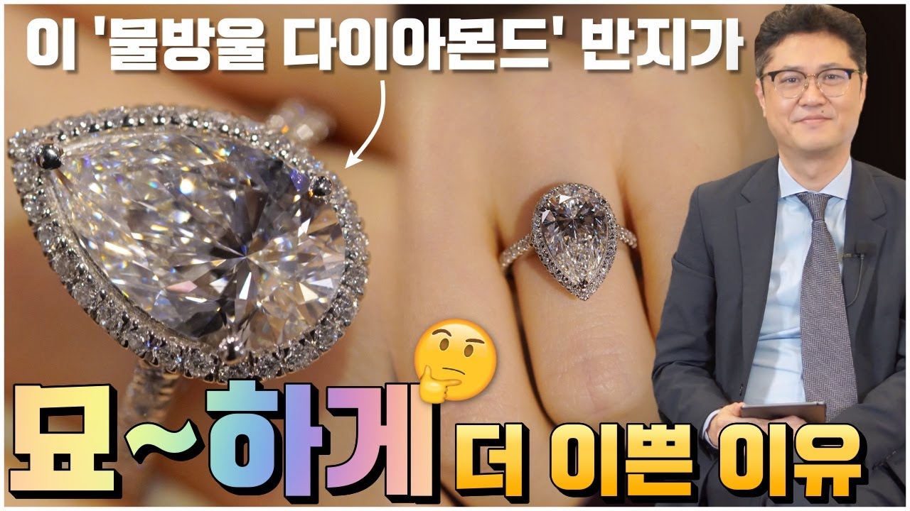 당신의 반지가 확실히 ✨