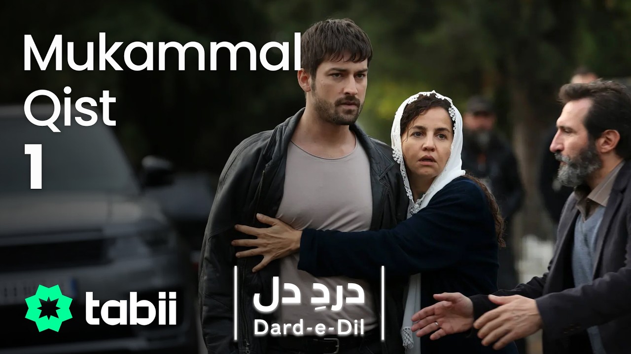 Dard-e-Dil | Mukammal Qist 1
