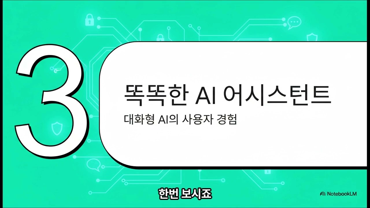 AI 기반 방화벽 정책 관리 - NxPortrait.AI™ NEXUS