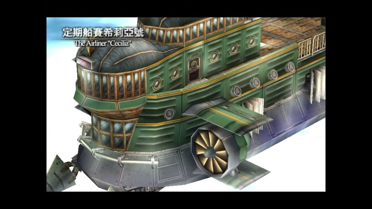 （克羅＆伊莉絲）PC版　英雄傳說　空之軌跡ＳＣ　ＥＰ２１　「第五章：守護的信念」前往商業都市柏斯