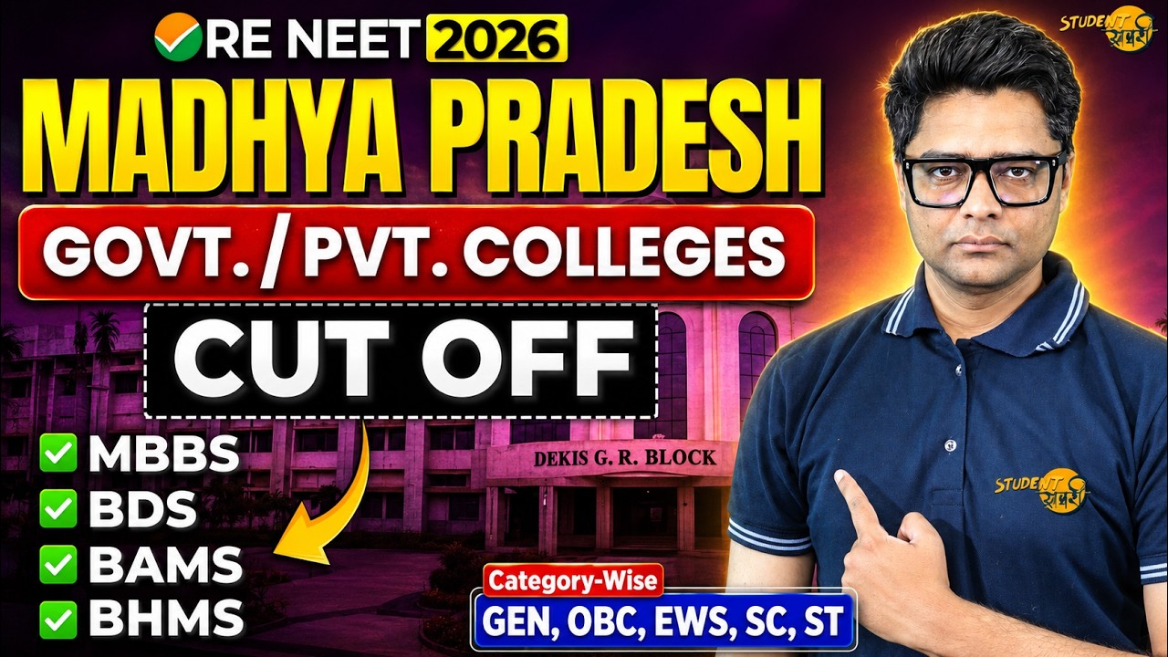 MP NEET 2026 Category-Wise Cutoff for MBBS, BDS, BHMS, BUMS Colleges || MP NEET Counselling 2026