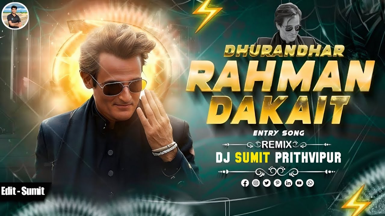 Rahman Dakait Entry | Fa9la | Dhurandhar Balochi Song | Dj Edm Mix | Jump Drop | Dj Sumit Prithvipur