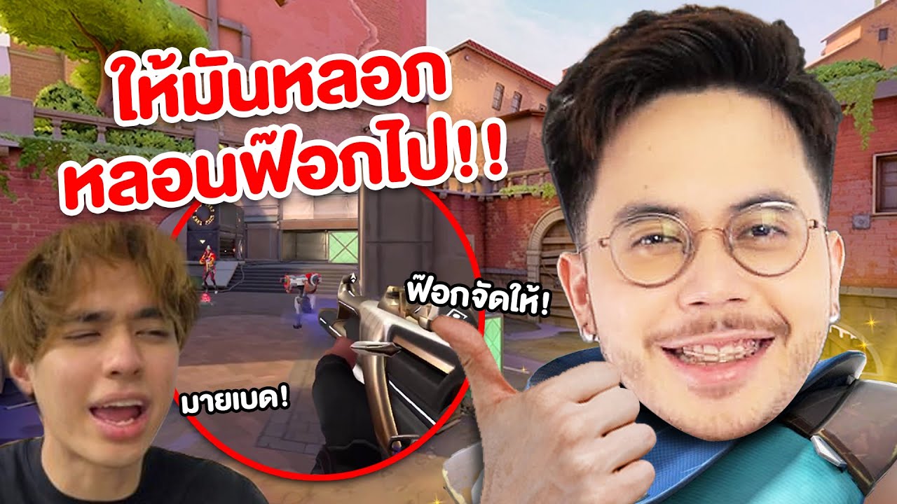 ให้มันหลอกหลอนฟ๊อกไป!! | JohnOlsen & Foxz