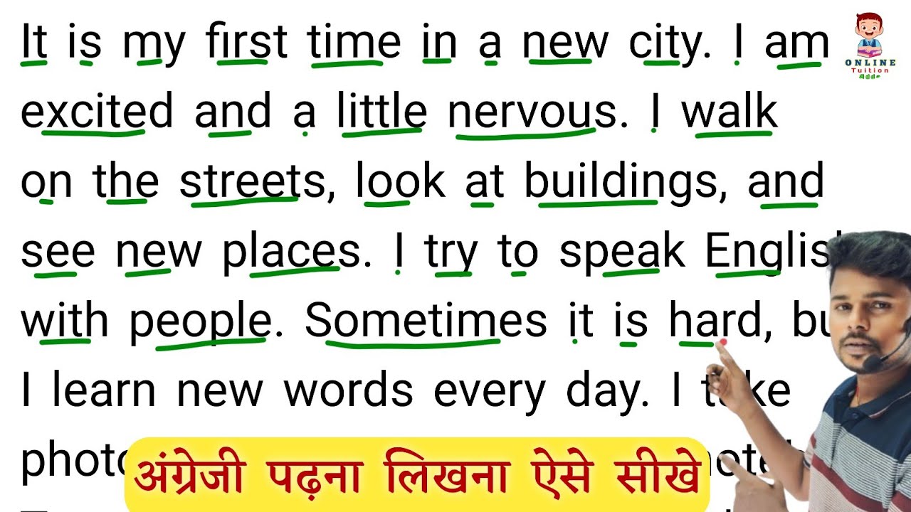 इंग्लिश बोलना कैसे सीखे | English bolna Kaise Sikhe | Angreji Kaise Sikhe | How to learn English