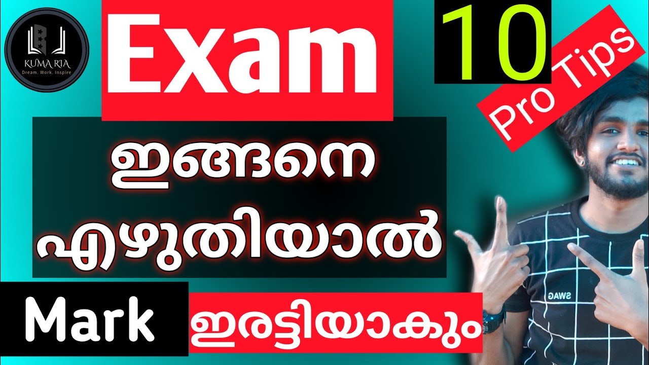 How to write exam to get good marks?? || Best exam writing  tips malayalam || Kuma Ria Study tips