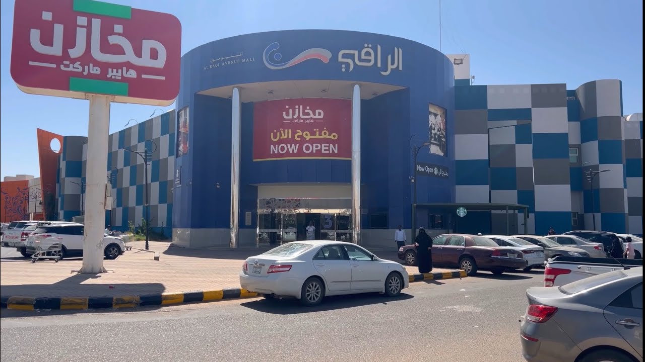 جوله مجمع الراقي تبوك الورد #tabuk