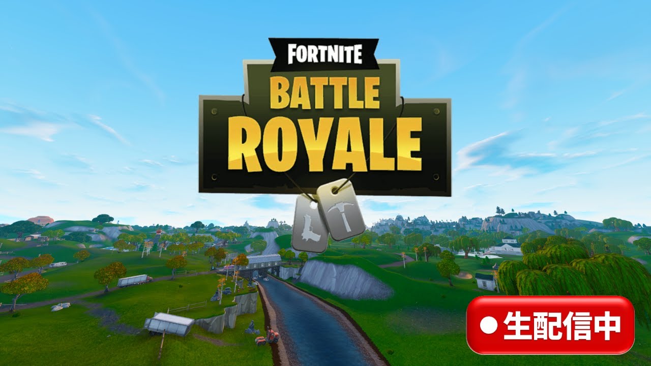 【FORTNITE】 スタレコラボスキン買ってみた