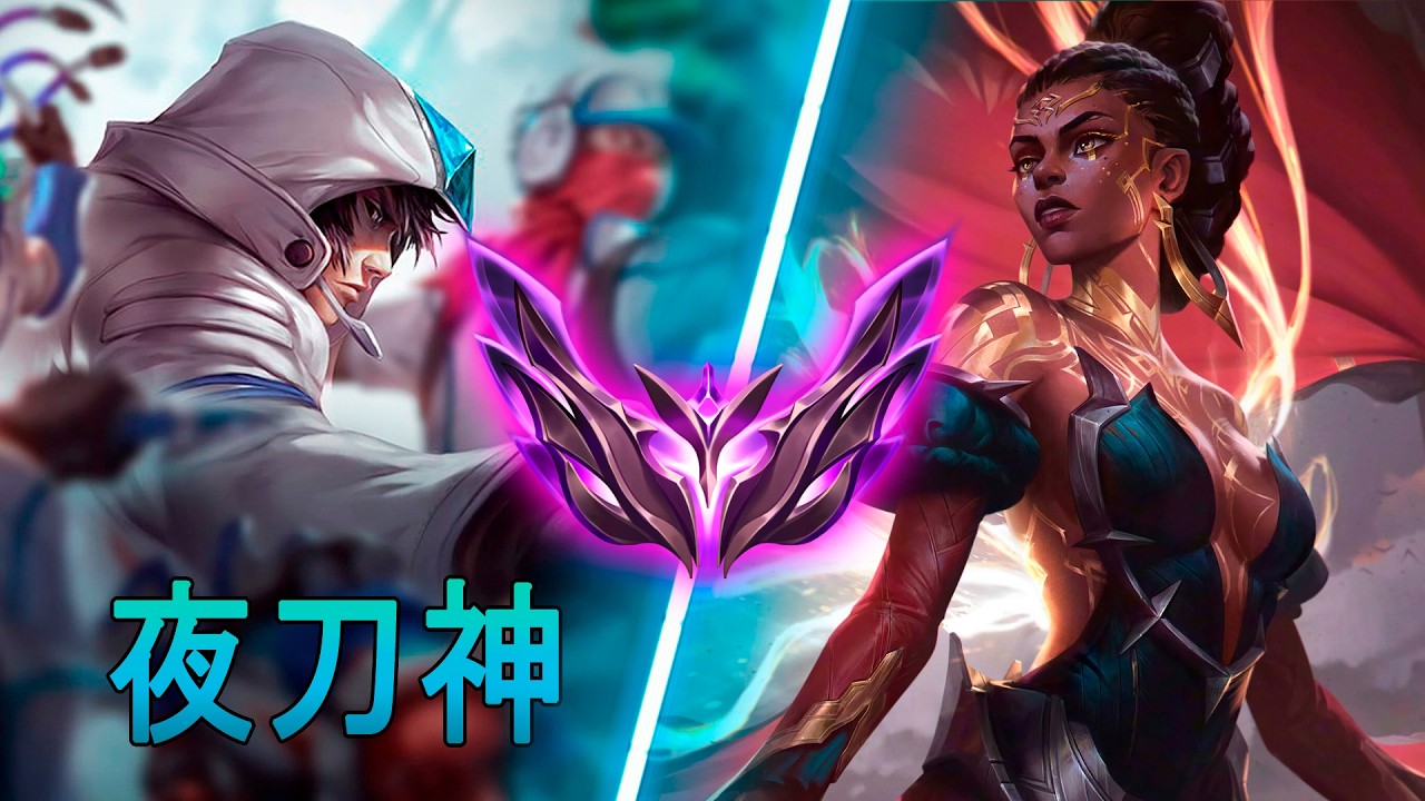 [夜刀神] Yedaoshen Talon vs Mel | CN Master