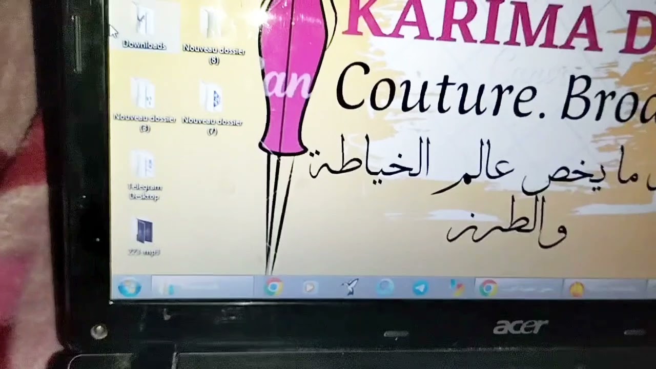طريقة الكتابة باللغة العربية مزخرفة