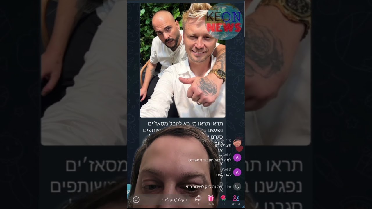 דור סרפוס טירוף בלייב על ההשלמה בין קוי א𐑽זג לדניס צרקוב וגם יוצא  אי הᕫף !!