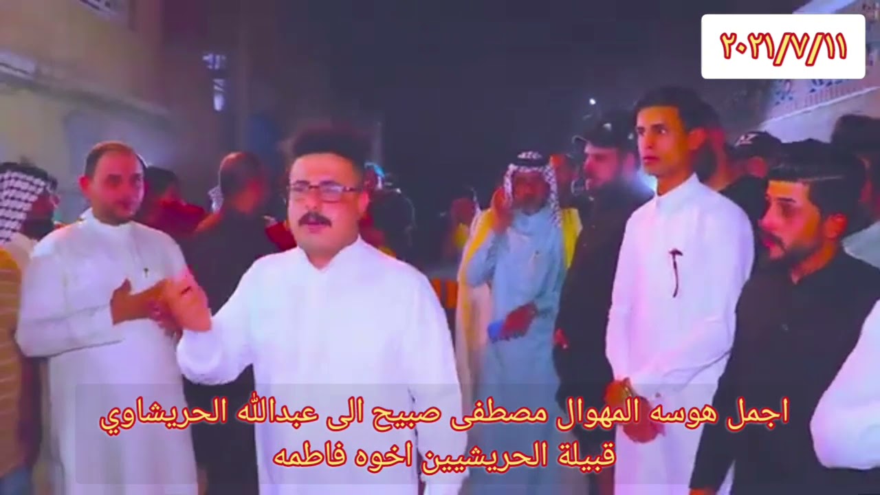 اجمل هوسه قبيلة الحريشيين اخوة فاطمة