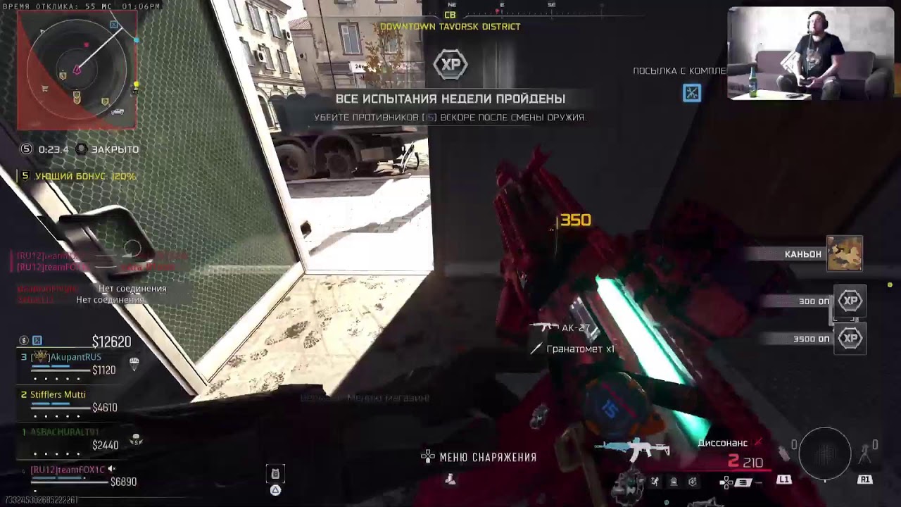 🔴СТРИМ 🐺 WARZONE С началом Весны | PS5