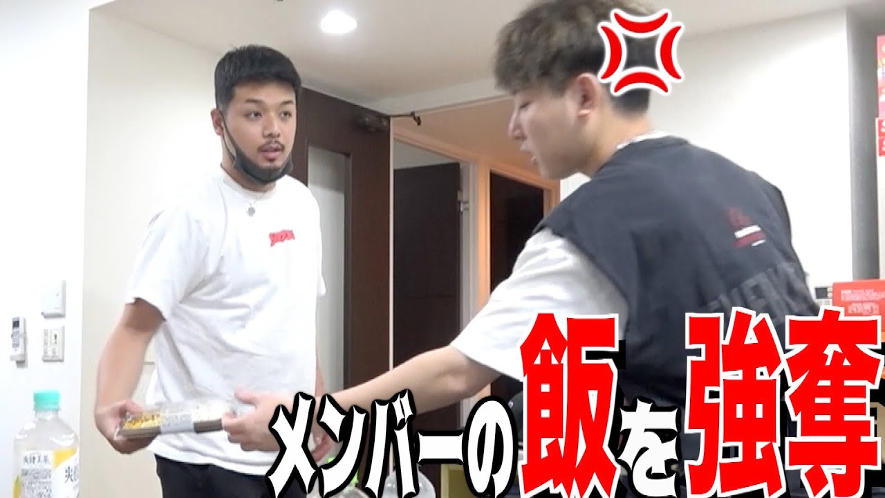 【はんくん編】深夜飯勝手に強奪バトル！！