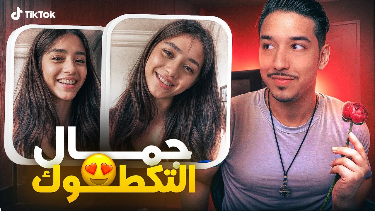 فيها كولشي زوين الى &hellip;