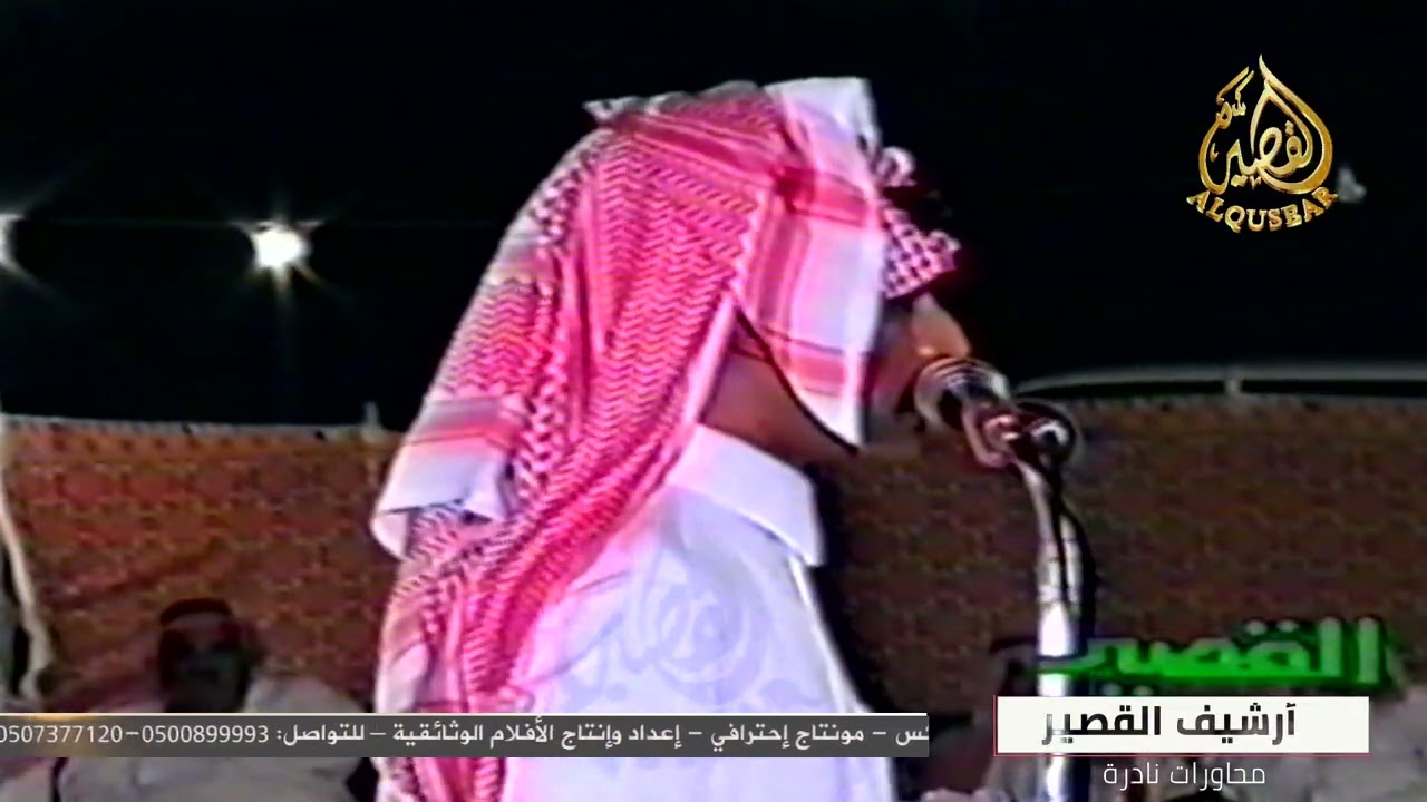 موال🎤🎤 من حفل ساجر 