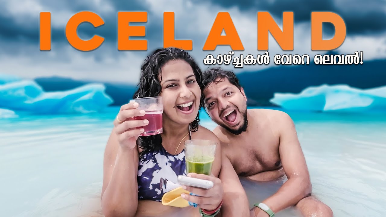 VOLCANO-കളും 🌋 WATERFALL-സും നിറഞ്ഞ  ICELAND-ലേക്ക്! 🏔️🤩 ICELAND MALAYALAM VLOG