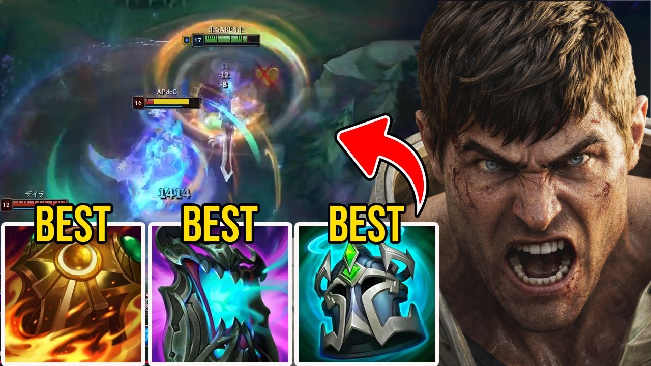 NOWY SEZON 16 GAREN TO KOMPLETNA BESTIA (NOWA WERSJA) - 2026 Garen TOP Poradnik do rozgrywki